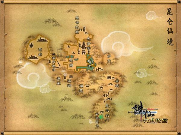 三国之志2