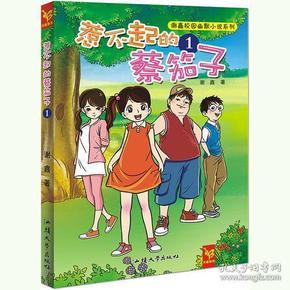 健康科普 | 呼吸道疾病高发,儿童应如何做好防护?