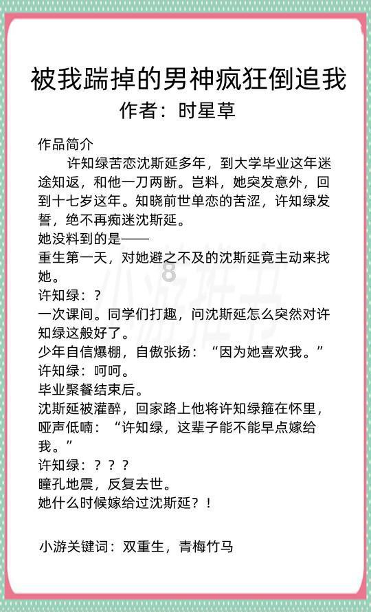 2024年沙特门窗及玻璃展