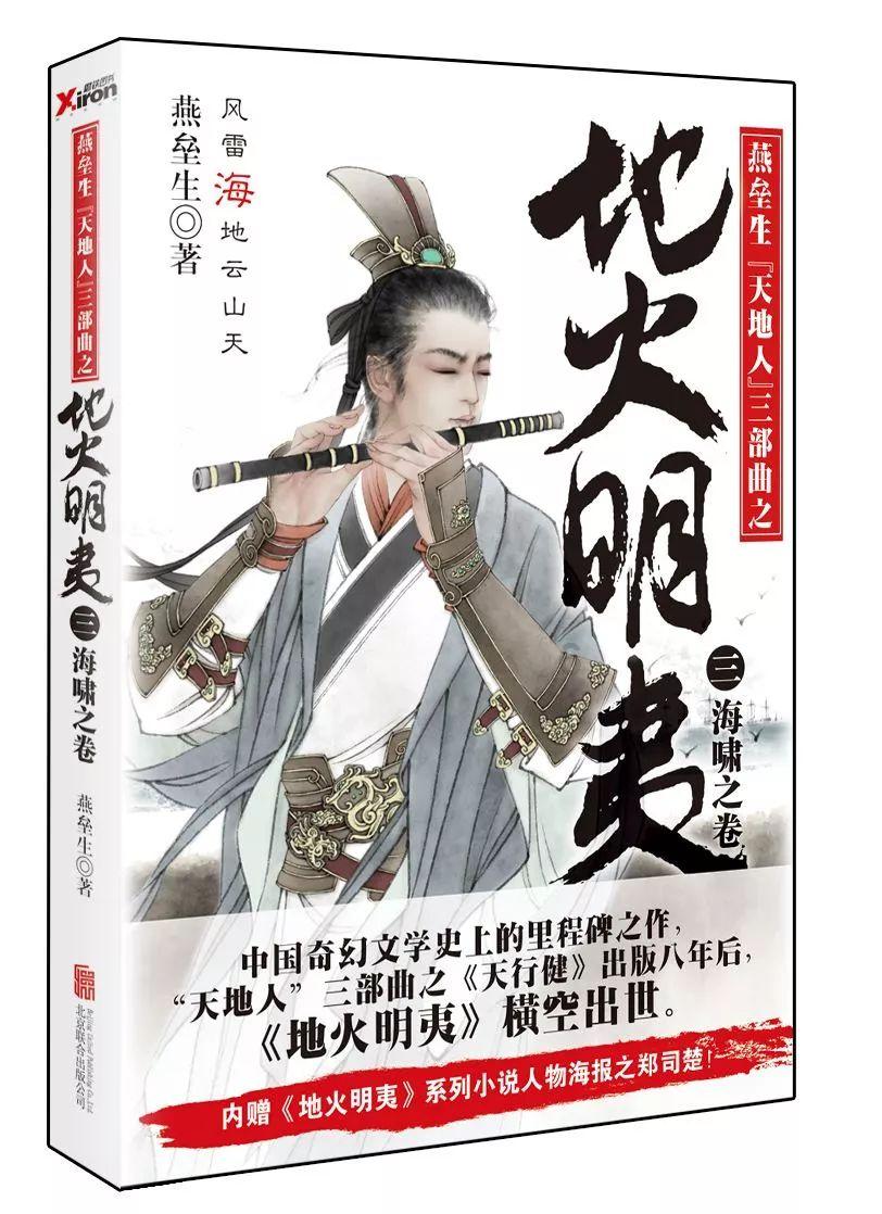 生肖蛇2024好运炸裂：一顺百顺，好运开启！