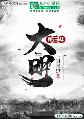 吃豆人的豆人