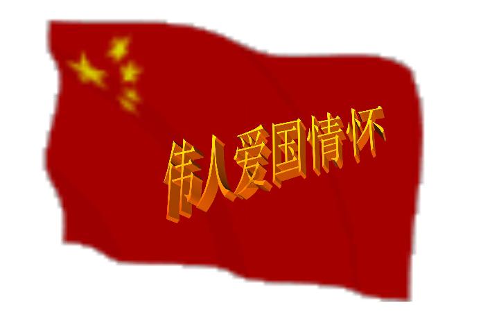 DSPE-Hyd-PEG-NPC 聚乙二醇-NPC 纳米颗粒功能化 靶向肿瘤细胞