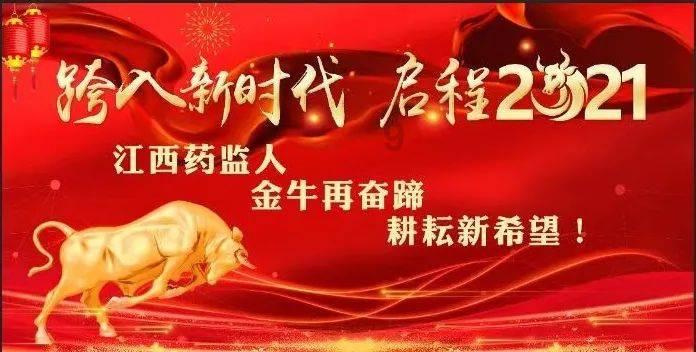 奥特曼救女友3