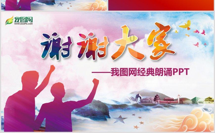 秘密花园找不同