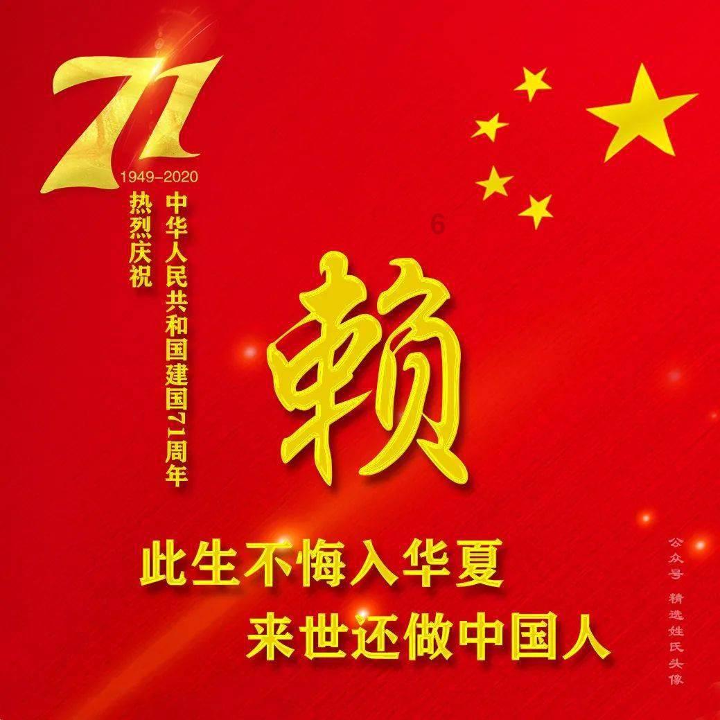 62项专利技术!“地方小吃”变身乡村振兴特色支柱产业