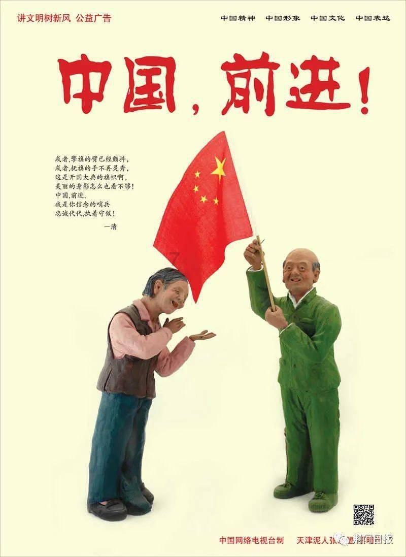 立足“土、特、产” 传承“老、字、号”