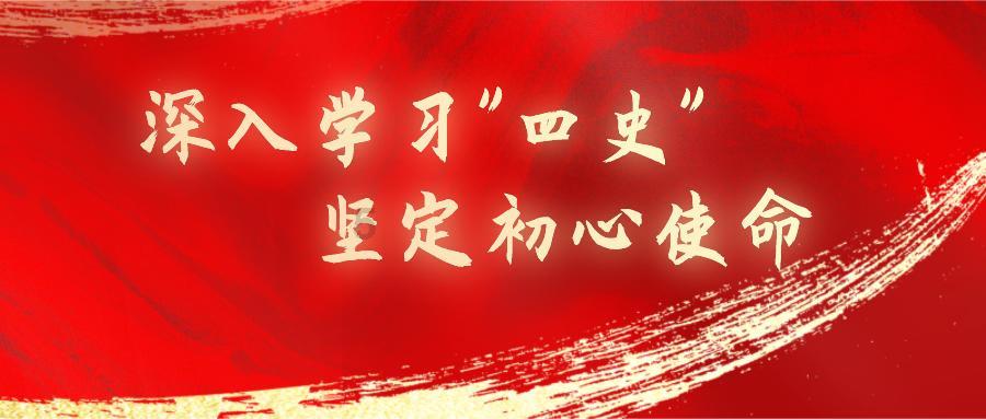城市深井病