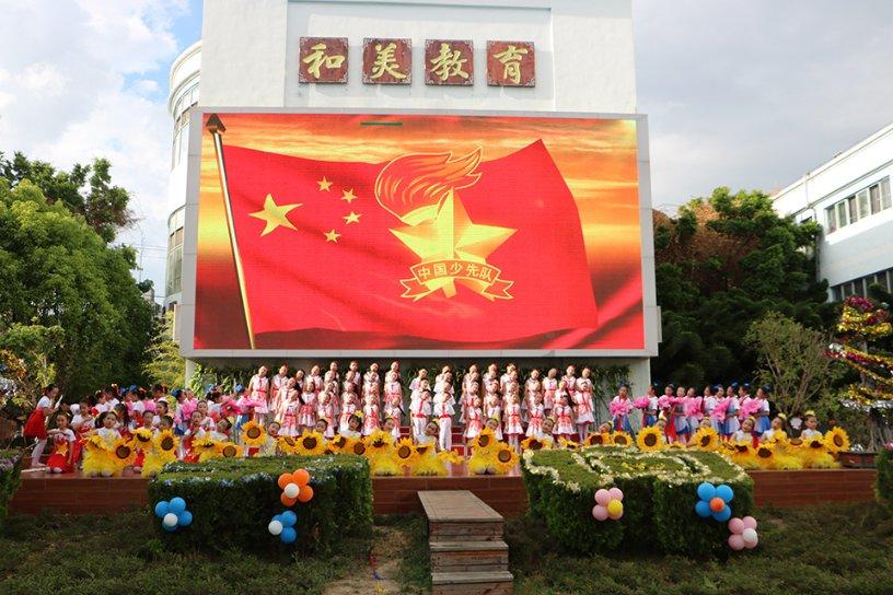省政协副主席张兆民赴厦门市开展走访慰问活动